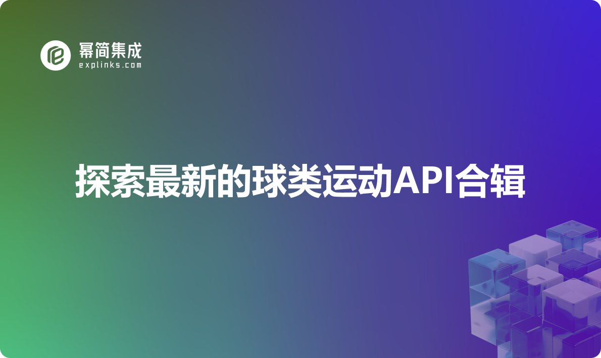 https://explinks-prod-apis.oss-cn-beijing.aliyuncs.com/LOGO_IMG/020247facfaa4f3ea81e7d98dbee90d8