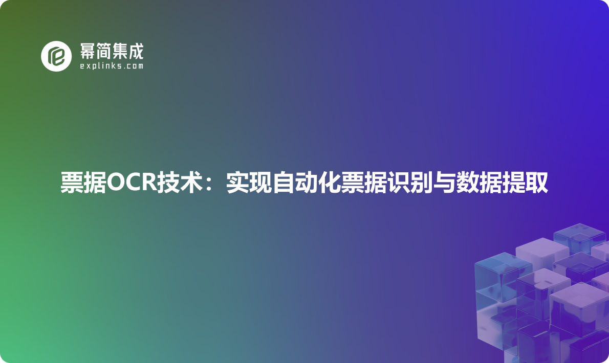 https://explinks-prod-apis.oss-cn-beijing.aliyuncs.com/LOGO_IMG/0bdfb953f0824e0b9ec8bcc5101170bf