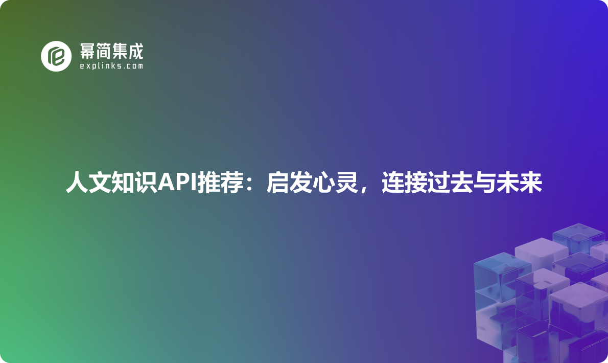 https://explinks-prod-apis.oss-cn-beijing.aliyuncs.com/LOGO_IMG/153b76792d444556bf56a909ab5a037c