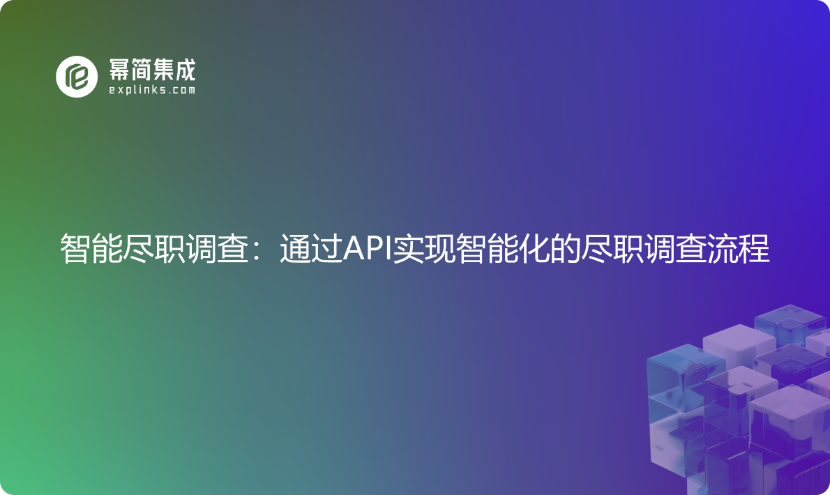 https://explinks-prod-apis.oss-cn-beijing.aliyuncs.com/LOGO_IMG/179f8eace7d5490eb9169487aa45f6ed