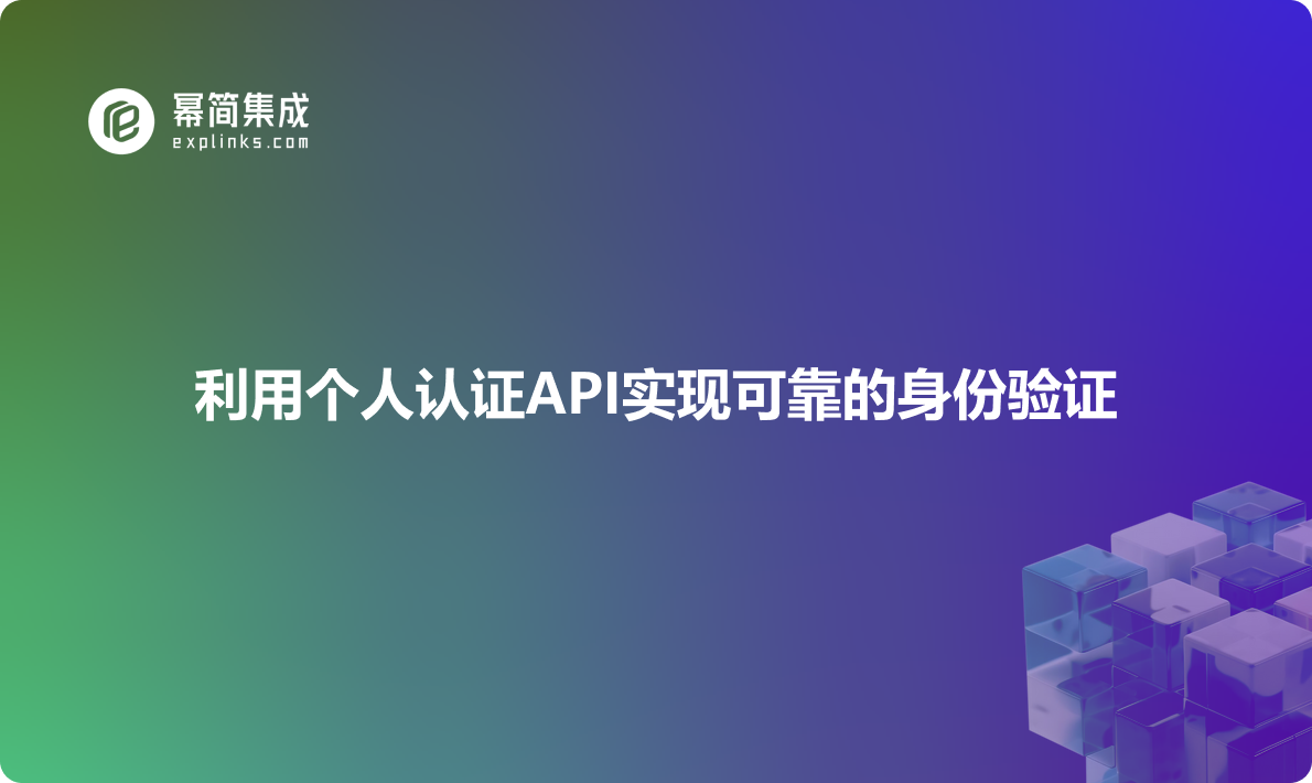 https://explinks-prod-apis.oss-cn-beijing.aliyuncs.com/LOGO_IMG/250387e8980e48fabf19fa52a3f41636