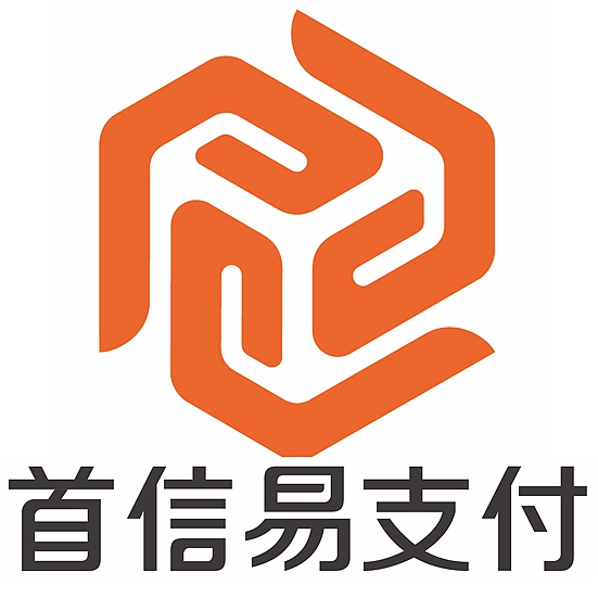 跨境收款-首信易支付