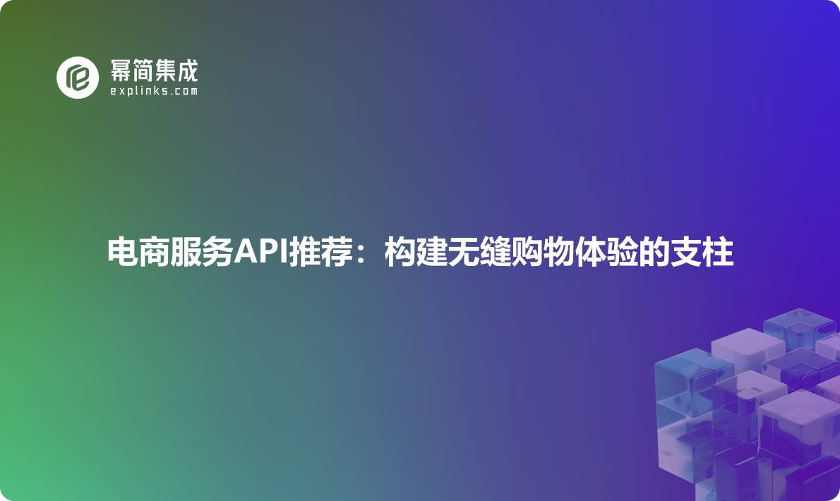 https://explinks-prod-apis.oss-cn-beijing.aliyuncs.com/LOGO_IMG/3016209c25364fbeb13718d0fee34d15