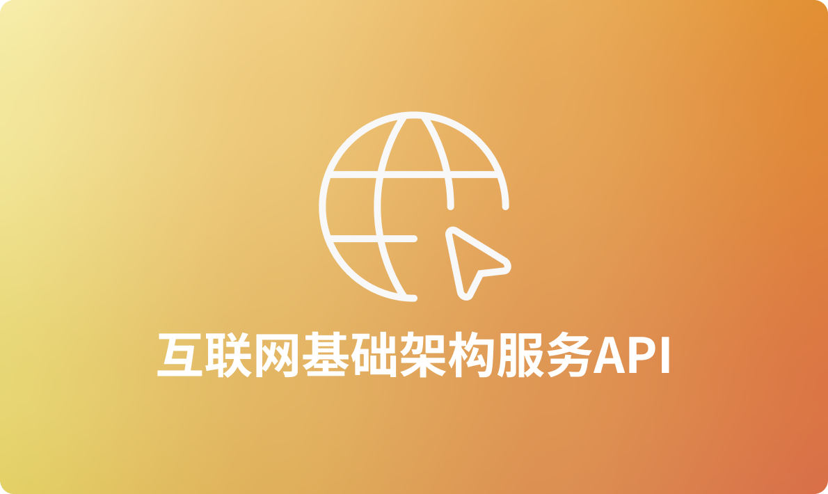 https://explinks-prod-apis.oss-cn-beijing.aliyuncs.com/LOGO_IMG/3959990411a4403eaaa242c6592d1885