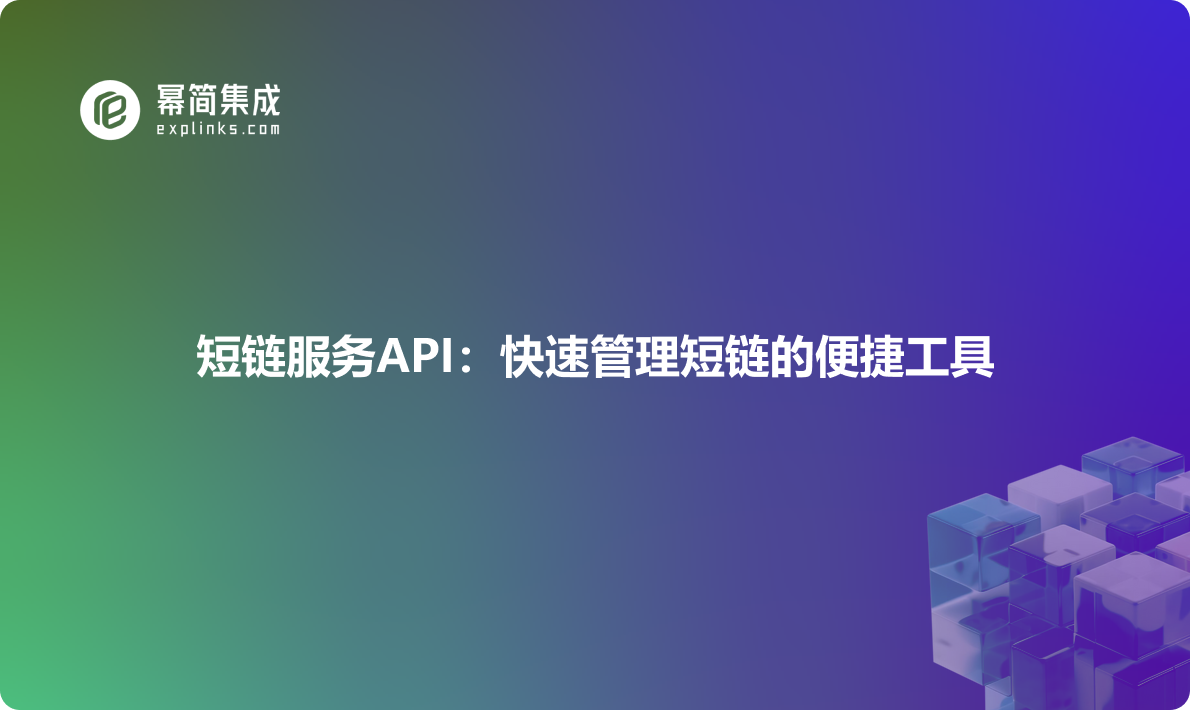 https://explinks-prod-apis.oss-cn-beijing.aliyuncs.com/LOGO_IMG/3de91b3f09054af493a9c2dfbf056ddd