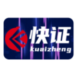 户口OCR文字识别