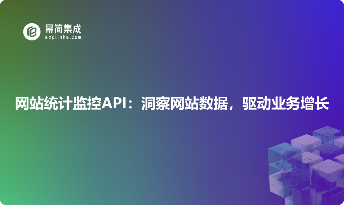 https://explinks-prod-apis.oss-cn-beijing.aliyuncs.com/LOGO_IMG/42f18517f6e347569af2fb21b31cabc8