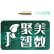 货币汇率查询API【聚美智数】