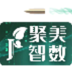 VIN码解析API【聚美智数】