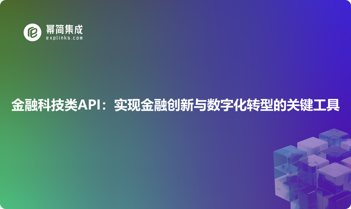 https://explinks-prod-apis.oss-cn-beijing.aliyuncs.com/LOGO_IMG/56a762d911ec4d79a84eceb480c54837