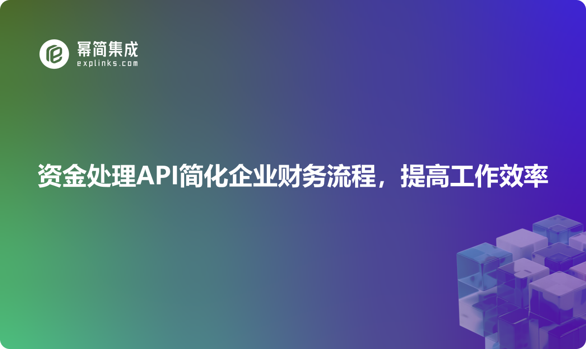 https://explinks-prod-apis.oss-cn-beijing.aliyuncs.com/LOGO_IMG/5c49f2f0e24747b5b8756438e28303b3