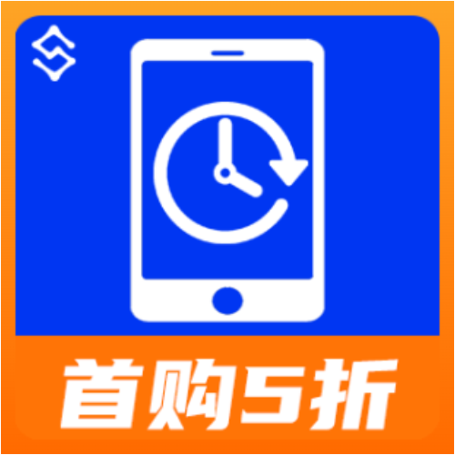 手机在网时长查询API【数链云】