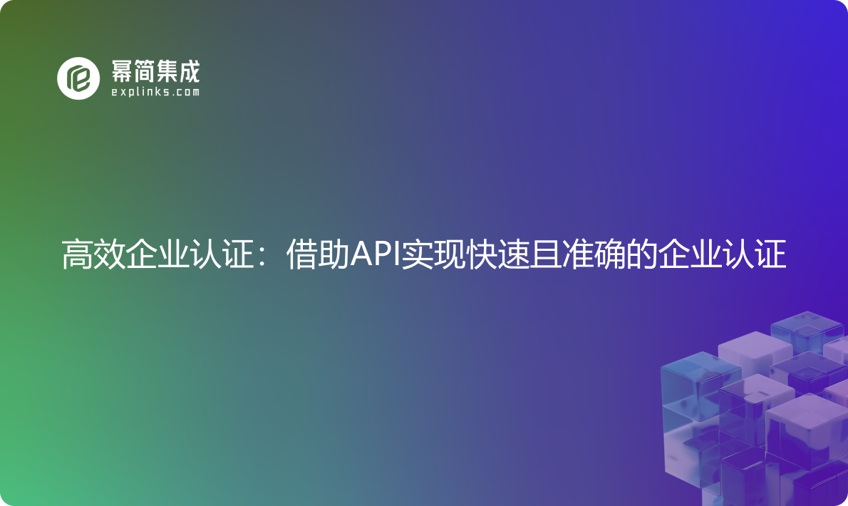 https://explinks-prod-apis.oss-cn-beijing.aliyuncs.com/LOGO_IMG/61509a564e0c4618987c1342659bedaa