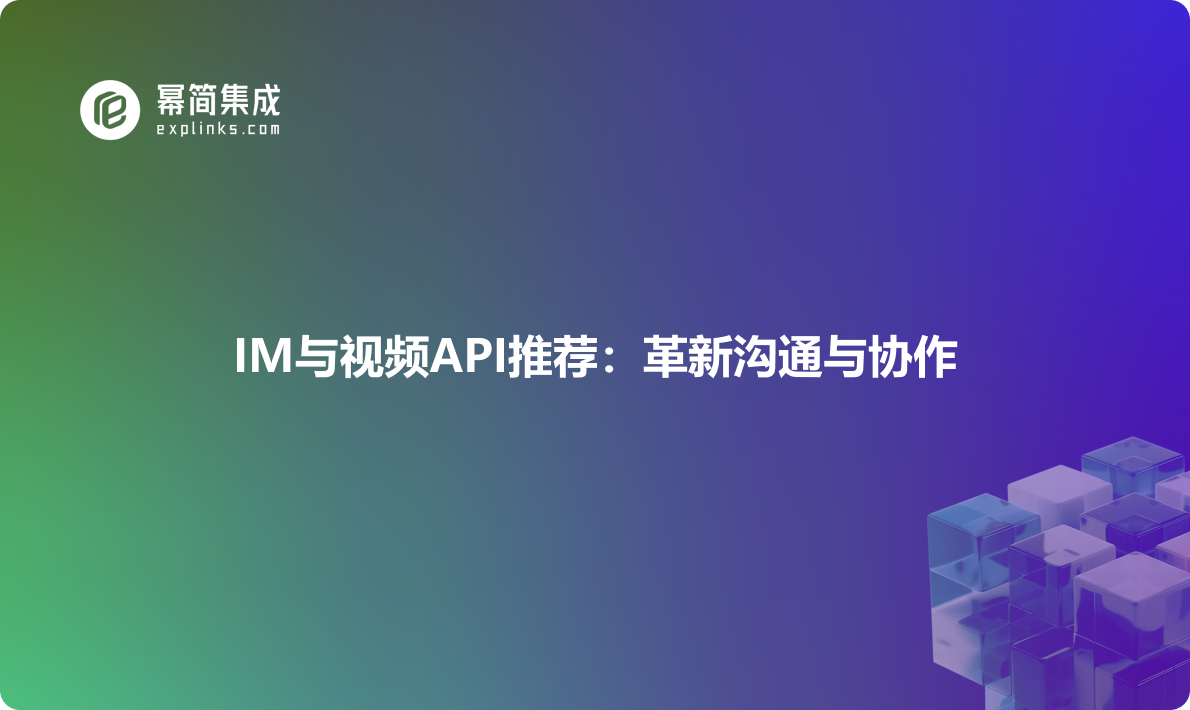 https://explinks-prod-apis.oss-cn-beijing.aliyuncs.com/LOGO_IMG/632c5d3883e6413fae03aaea5970aaf0