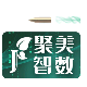 节假日列表查询API【聚美智数】 