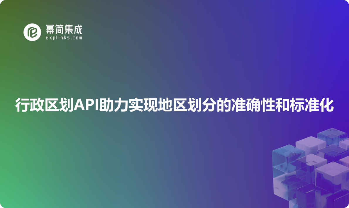 https://explinks-prod-apis.oss-cn-beijing.aliyuncs.com/LOGO_IMG/654e64996aa4430696eda60afb5ee8a8