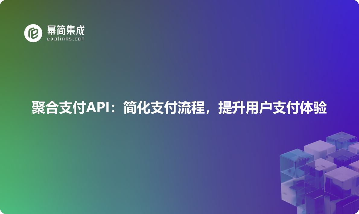 https://explinks-prod-apis.oss-cn-beijing.aliyuncs.com/LOGO_IMG/725d422f6d884163886a402333d80a79