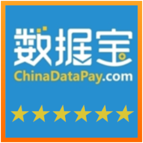 實名認證