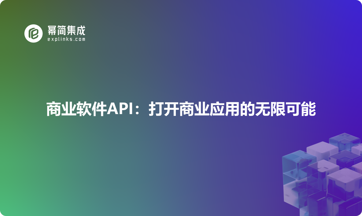 https://explinks-prod-apis.oss-cn-beijing.aliyuncs.com/LOGO_IMG/7e4705ac32b34394aba18717f09b128b