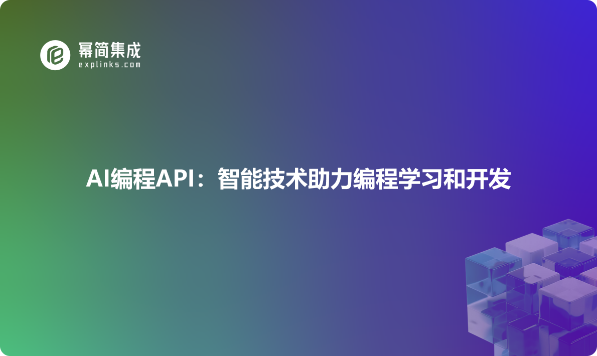 https://explinks-prod-apis.oss-cn-beijing.aliyuncs.com/LOGO_IMG/7ef38227c53d4757a603e765e1472e2c