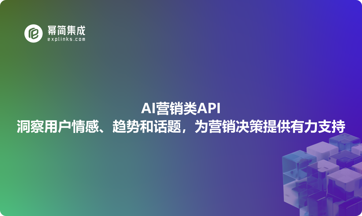 https://explinks-prod-apis.oss-cn-beijing.aliyuncs.com/LOGO_IMG/906fd1c5a4bf4375ae0fcf5b04436268