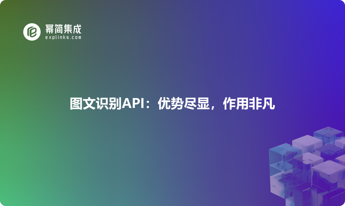 https://explinks-prod-apis.oss-cn-beijing.aliyuncs.com/LOGO_IMG/90a505b7b11543abb2cc43a670e89f38