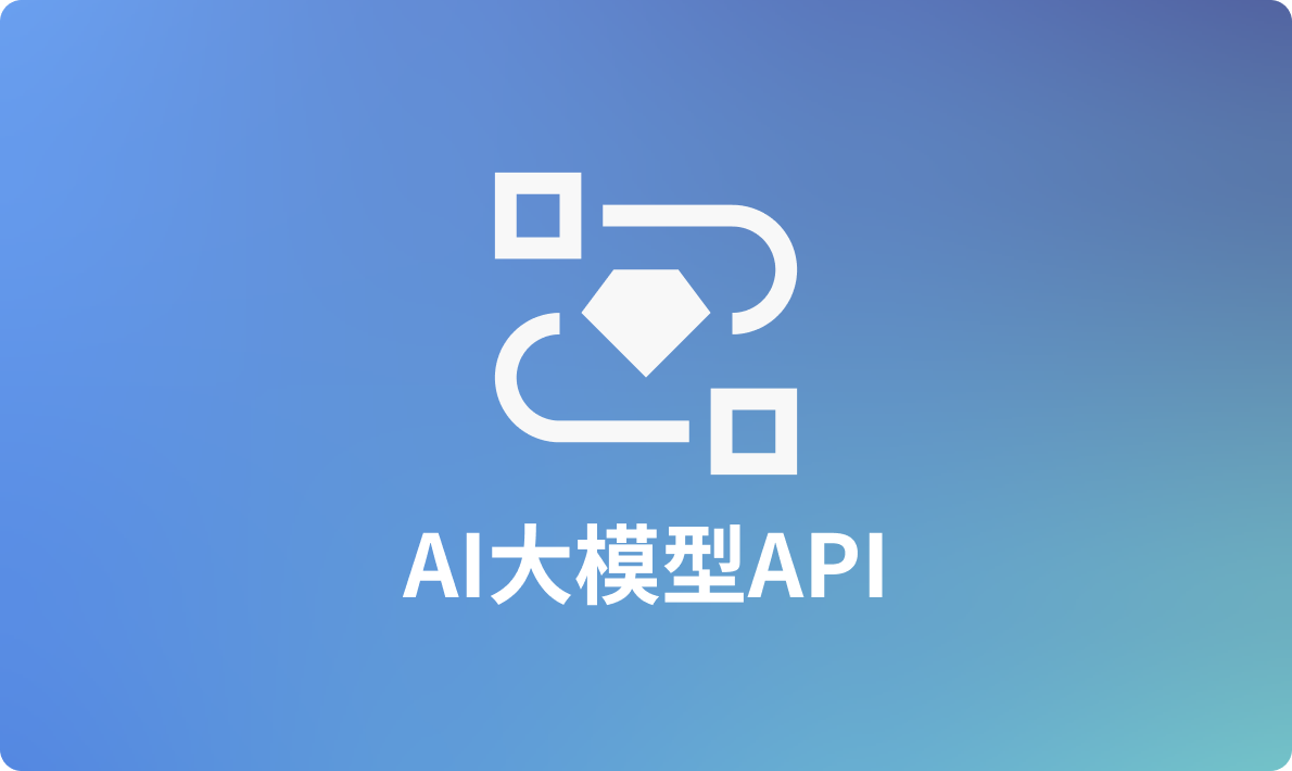 https://explinks-prod-apis.oss-cn-beijing.aliyuncs.com/LOGO_IMG/9743b9f518b847588c23b1af69bc83a5