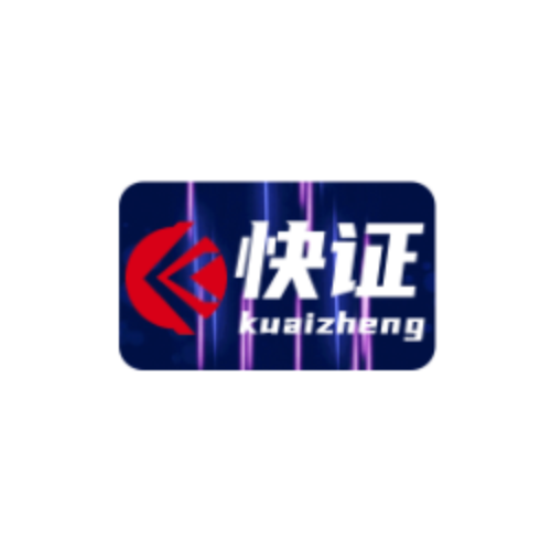 營業執照OCR文字識別