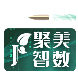 增值税发票OCR识别