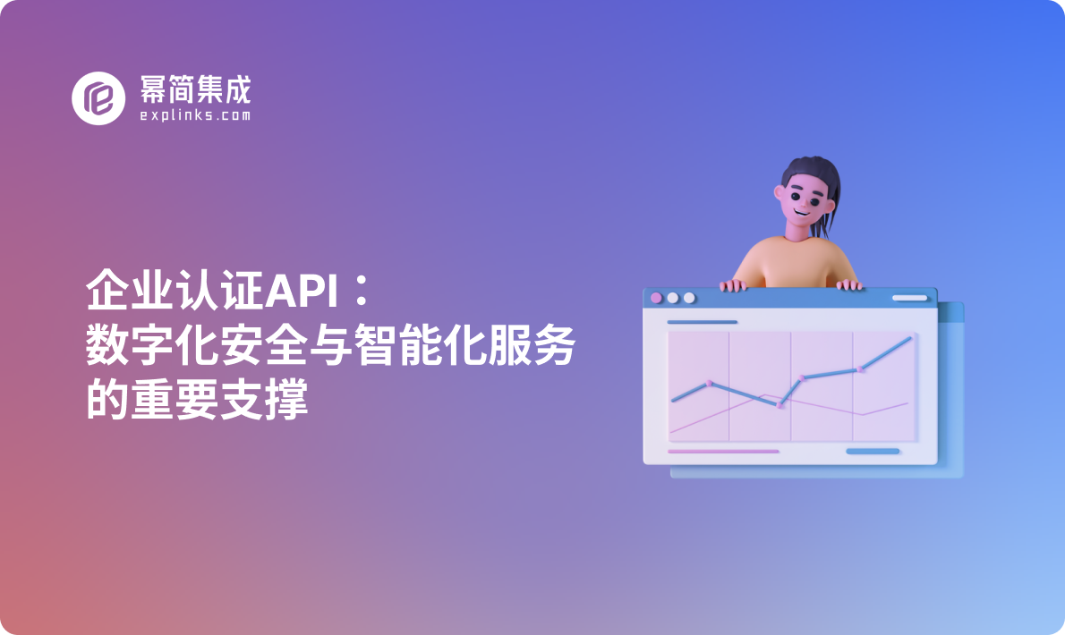 https://explinks-prod-apis.oss-cn-beijing.aliyuncs.com/LOGO_IMG/9fa84b52cbc84b7199b78797a95ad37e