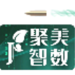 地理编码API【聚美智数】