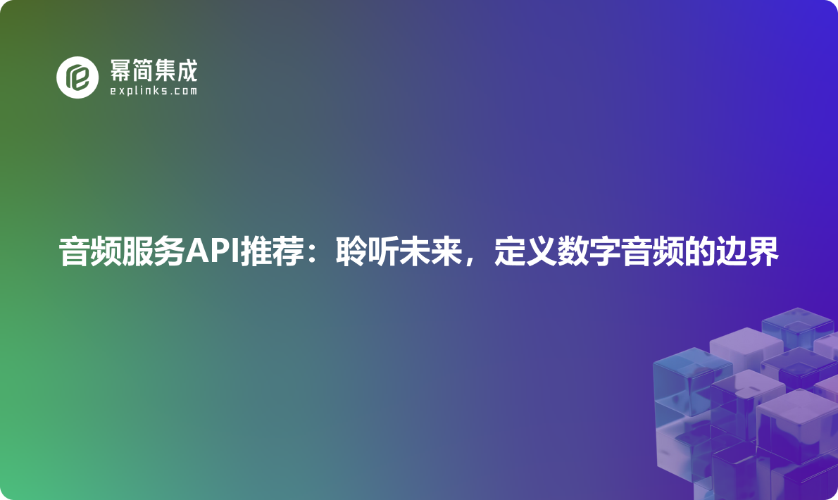 https://explinks-prod-apis.oss-cn-beijing.aliyuncs.com/LOGO_IMG/ca25569041524fc587a82a635eb06269