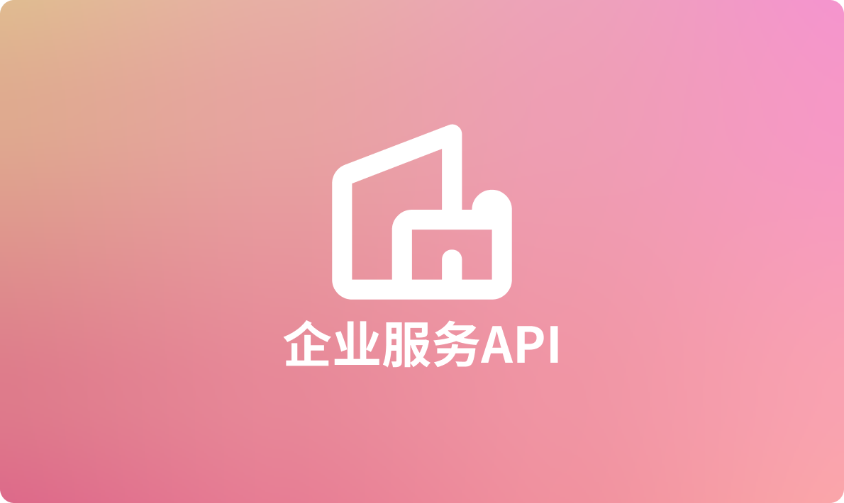 https://explinks-prod-apis.oss-cn-beijing.aliyuncs.com/LOGO_IMG/cb50bdacd411498dabccca13cc88d5ef