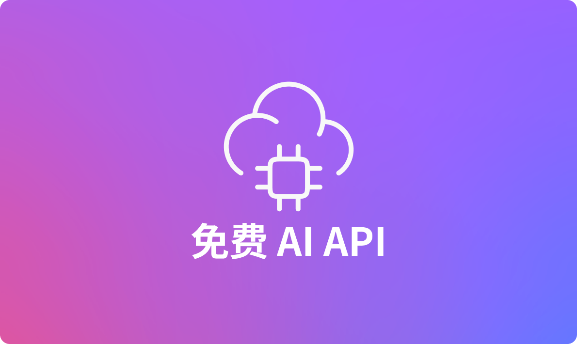 https://explinks-prod-apis.oss-cn-beijing.aliyuncs.com/LOGO_IMG/d564832b420d4196859a417761fdc81b