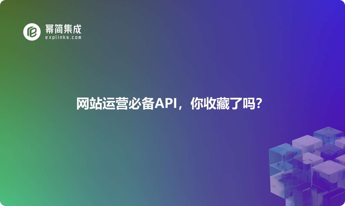 https://explinks-prod-apis.oss-cn-beijing.aliyuncs.com/LOGO_IMG/e961131a0d894c318b42ecb13e857dce