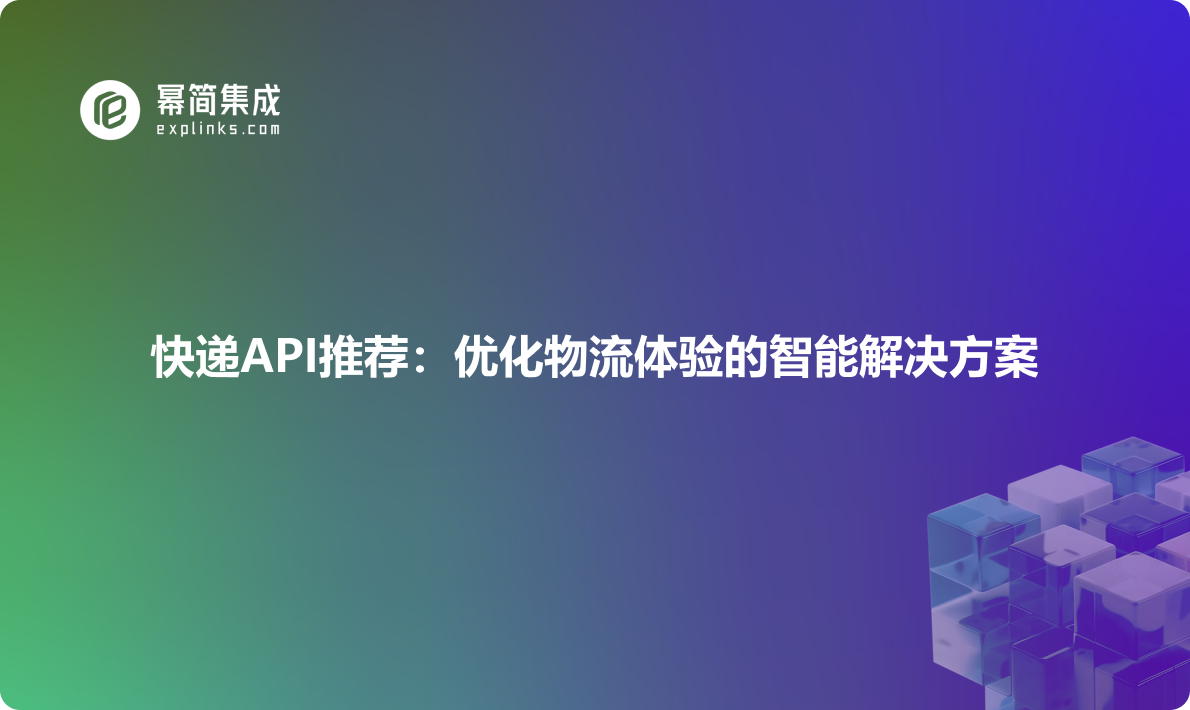 https://explinks-prod-apis.oss-cn-beijing.aliyuncs.com/LOGO_IMG/f52b05c8c0ef495bb2687a898494518d