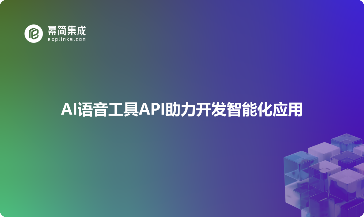 https://explinks-prod-apis.oss-cn-beijing.aliyuncs.com/LOGO_IMG/f58f2adb2928441ea378be24c6f1b806