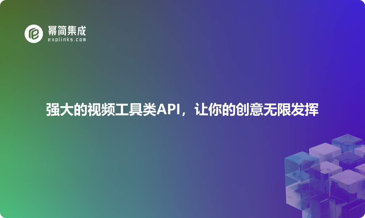 https://explinks-prod-apis.oss-cn-beijing.aliyuncs.com/LOGO_IMG/f5cd0f38b6114c4a97dbce4a793a292e