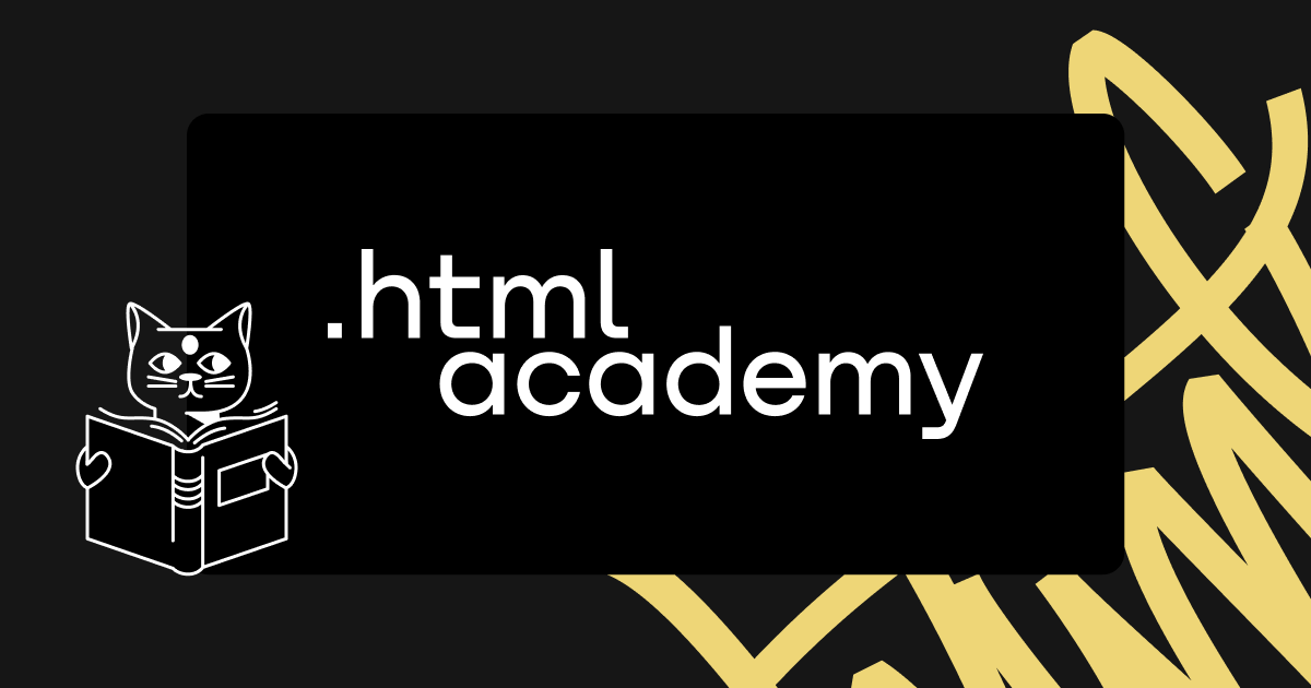 HTML Academy