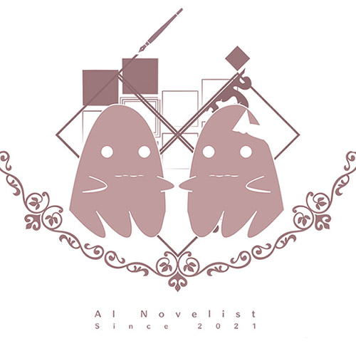 ai-novel