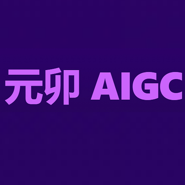 离线数字人生成服务-AIGC