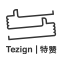 特赞信息