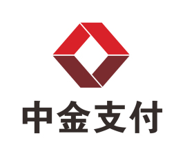 中金支付有限公司