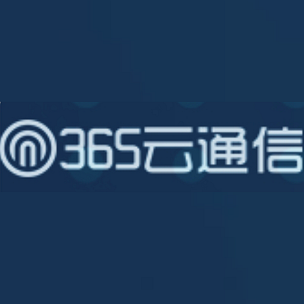 河南省简信通信工程有限公司