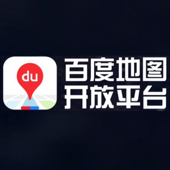 北京百度网讯科技有限公司