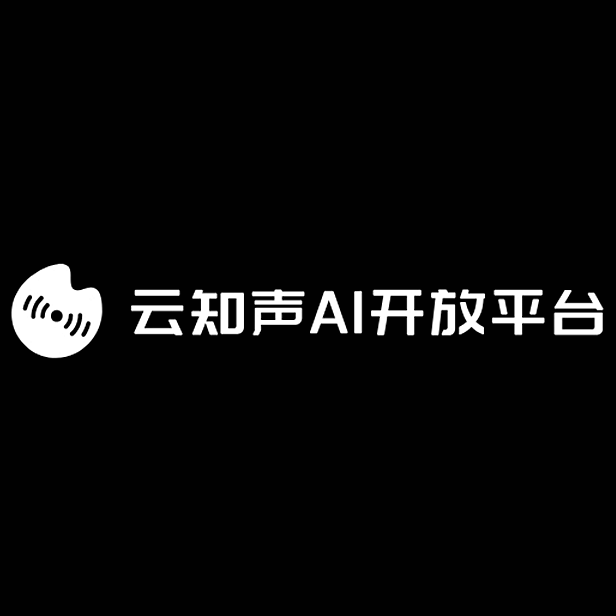 云知声智能科技股份有限公司