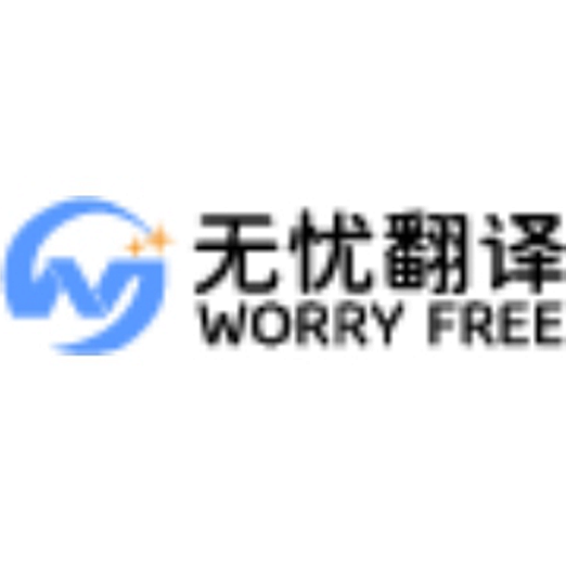 上海龍路升軟件服務有限公司