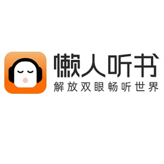 深圳市懒人在线科技有限公司